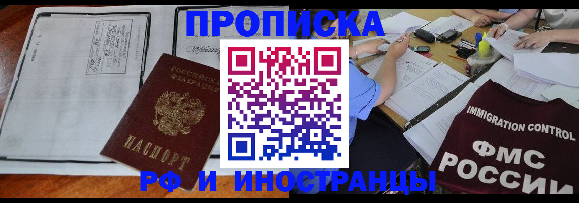 регистрация для школы в Урус-Мартане