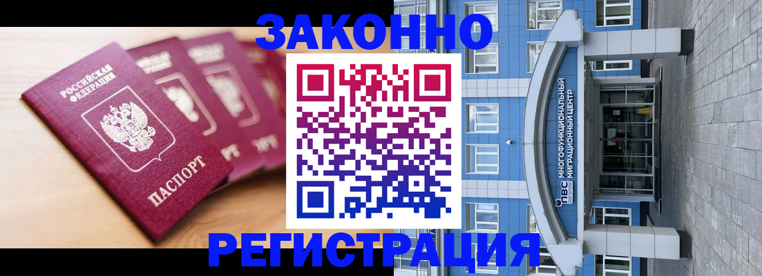 регистрация для школы в Урус-Мартане